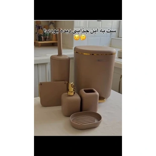 ست بهداشتی6تکه اکو برند همارا