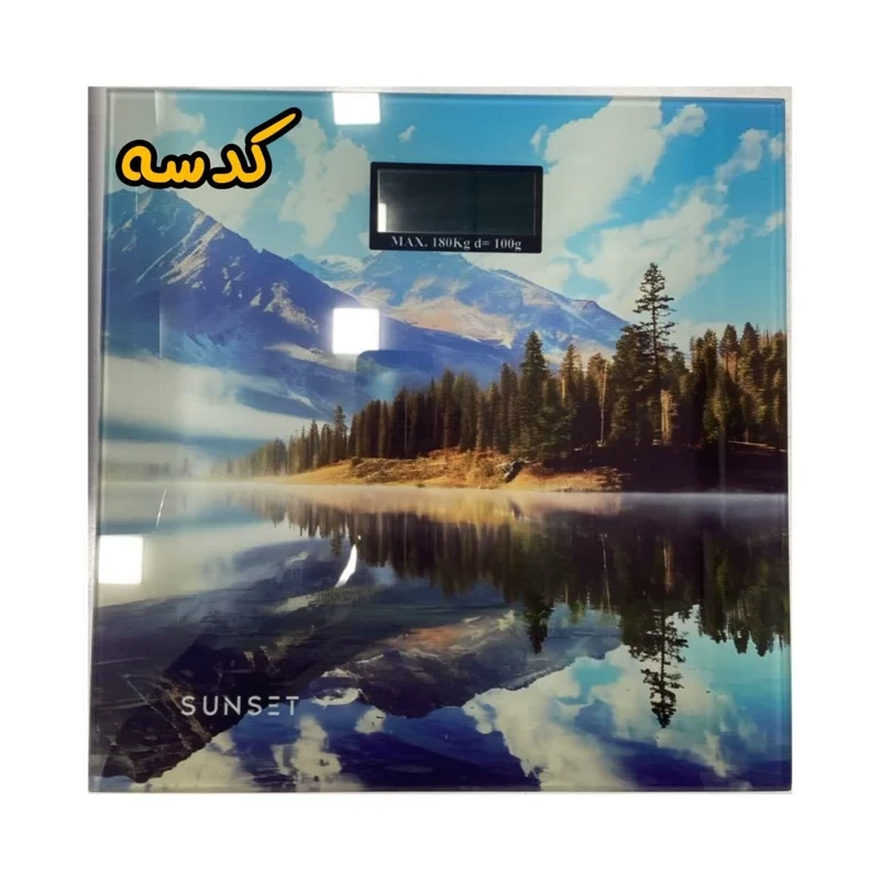 ترازو وزن کشی طرح دار متنوع سان ست SUNSETبا کیفیت بالا (گارانتی تعویض یکساله ) قسطی