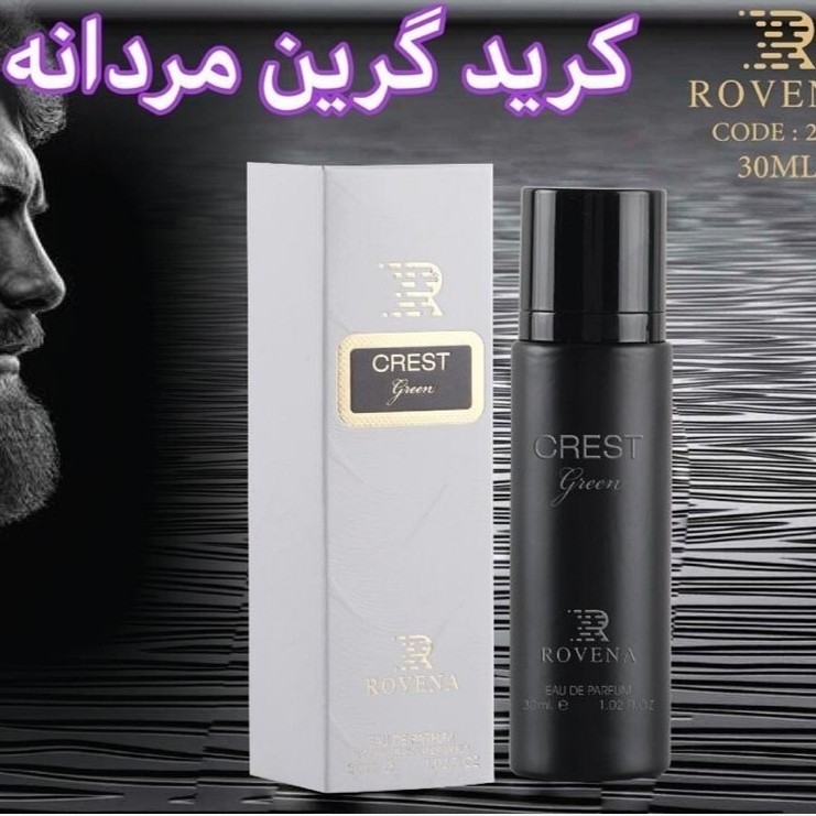 ادکلن کرید گرین،30میل،روونا،خنک،خوراکی،معتدل،تند،مردانه