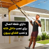 لوازم تناسب اندام تی آرایکس فورس مدل Fo کد 562585