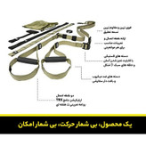 لوازم تناسب اندام تی آرایکس فورس مدل Fo کد 562585