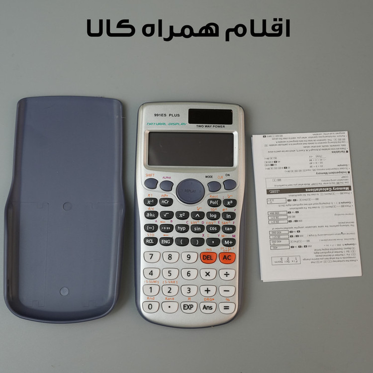 ماشین حساب مهندسی مدل خورشیدی کد 991ES-PLUS