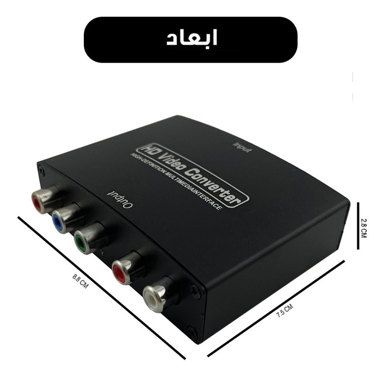 مبدل HDMI به COMPONENT مدل 5 فیش کد YPBPR