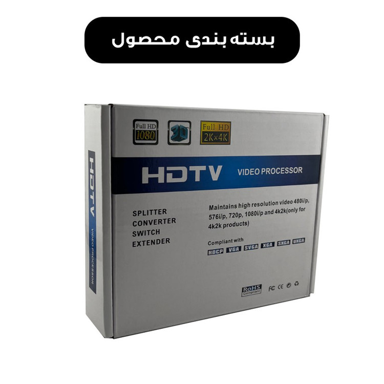 مبدل HDMI به COMPONENT مدل 5 فیش کد YPBPR