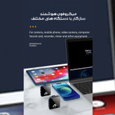 ست میکروفن یقه ای بی سیم مدل SX85 Dual Mic Iphone
