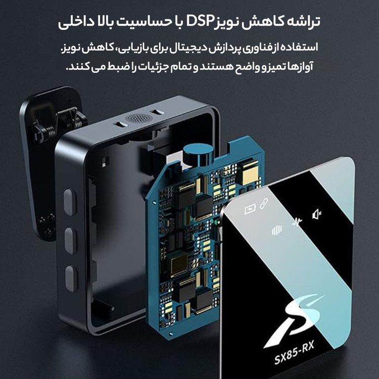 ست میکروفن یقه ای بی سیم مدل SX85 Dual Mic Iphone