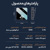 ست میکروفن یقه ای بی سیم مدل SX85 Dual Mic Iphone