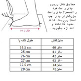 کفش پیاده روی مردانه مدل C-8108