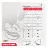 کفش فوتبال مردانه مدل استوک دار ساقدار C-7445