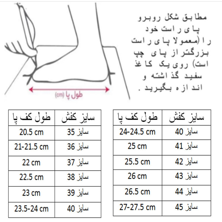 کفش کشتی مردانه مدل ساقدار کد C-8500