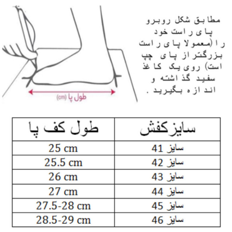 کفش کشتی مردانه مدل المپیک کد C-8215