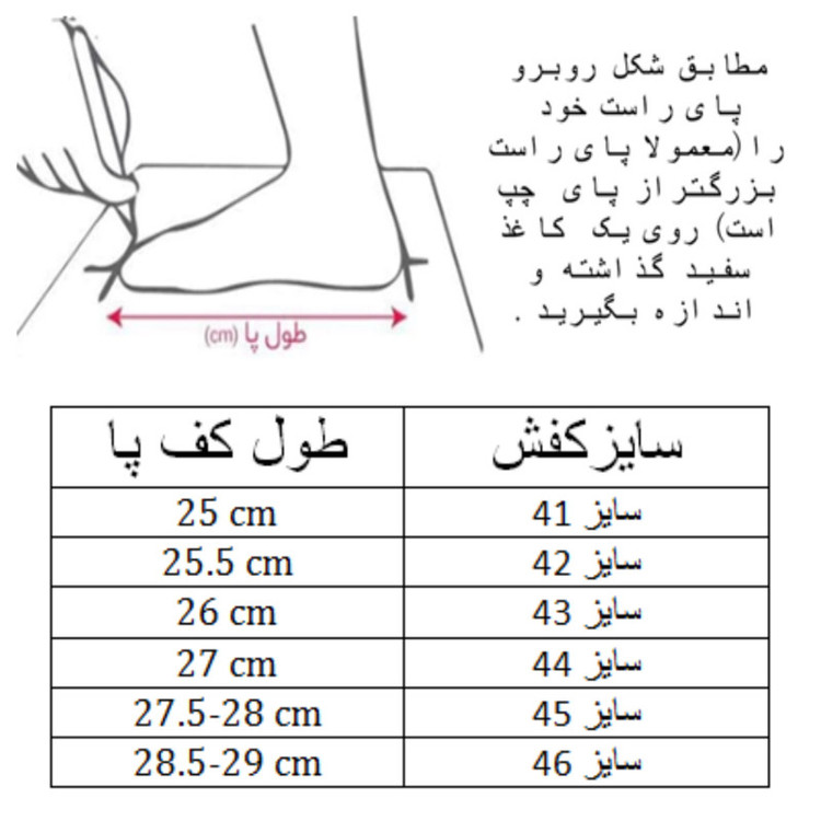 کفش کشتی مردانه مدل المپیک کد C-8215