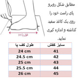 کفش پیادهروی مردانه مدل اسپرت کد C-8859