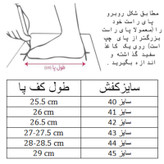 کفش کشتی مردانه مدرن مدل رودیس کد C-8350