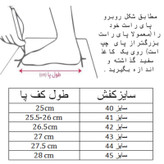 کفش فوتسال مردانه مدل سالنی کد C-8353