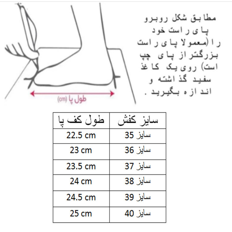 کفش فوتبال مردانه مدل ساقدار کد C-8537
