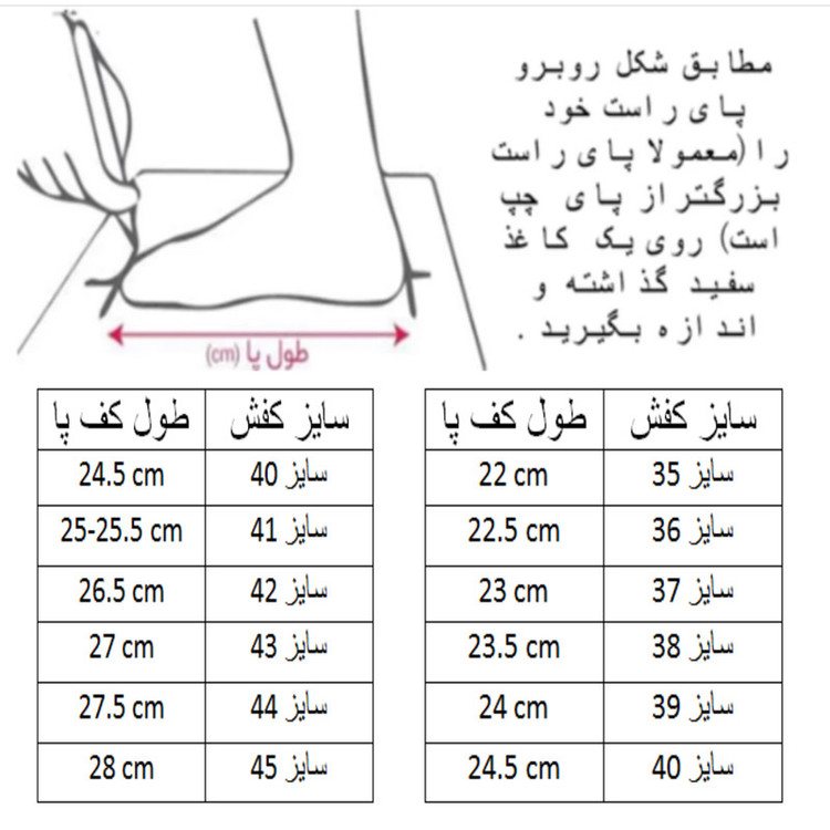 کفش والیبال مردانه کد C-8440
