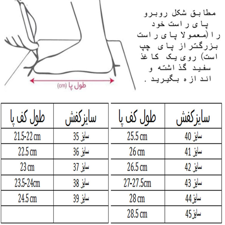 کفش فوتسال مردانه مدل مرکوریال سالنی کد C-8241