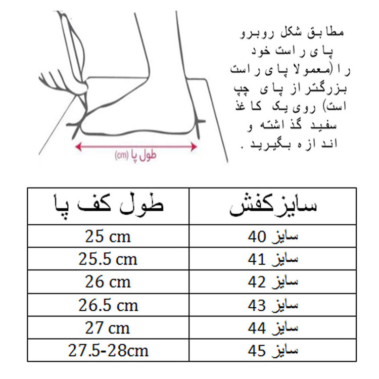 کفش فوتسال مردانه مدل ایر زوم کد C-8595
