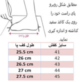 کفش روزمره مردانه مدل دراگون کد C-8856