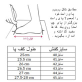 کفش فوتسال مردانه مدل سالنی کد C-8187