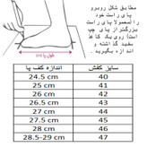 کفش فوتسال مردانه مدل پلاس کد C-8117