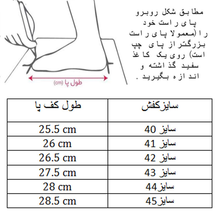 کفش فوتبال مردانه مدل زوم ساقدار کد C-8451