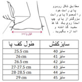 کفش کشتی مردانه مدل رودیس کد C-8433