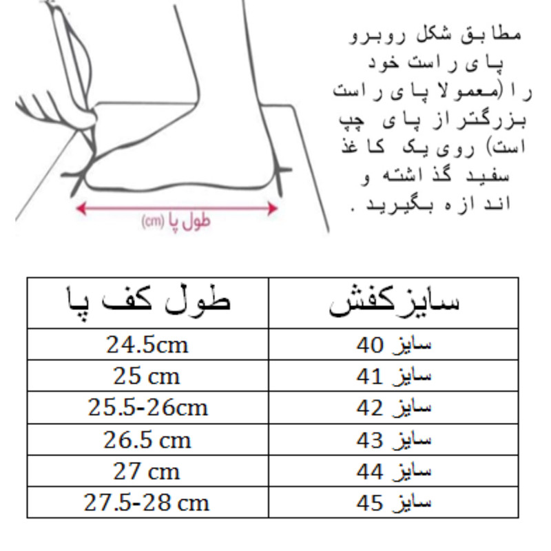 کفش فوتبال مردانه مدل پریداتور استوک ریز کد C-8276
