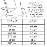 کفش فوتبال مردانه مدل استوک ریز کد C-8145