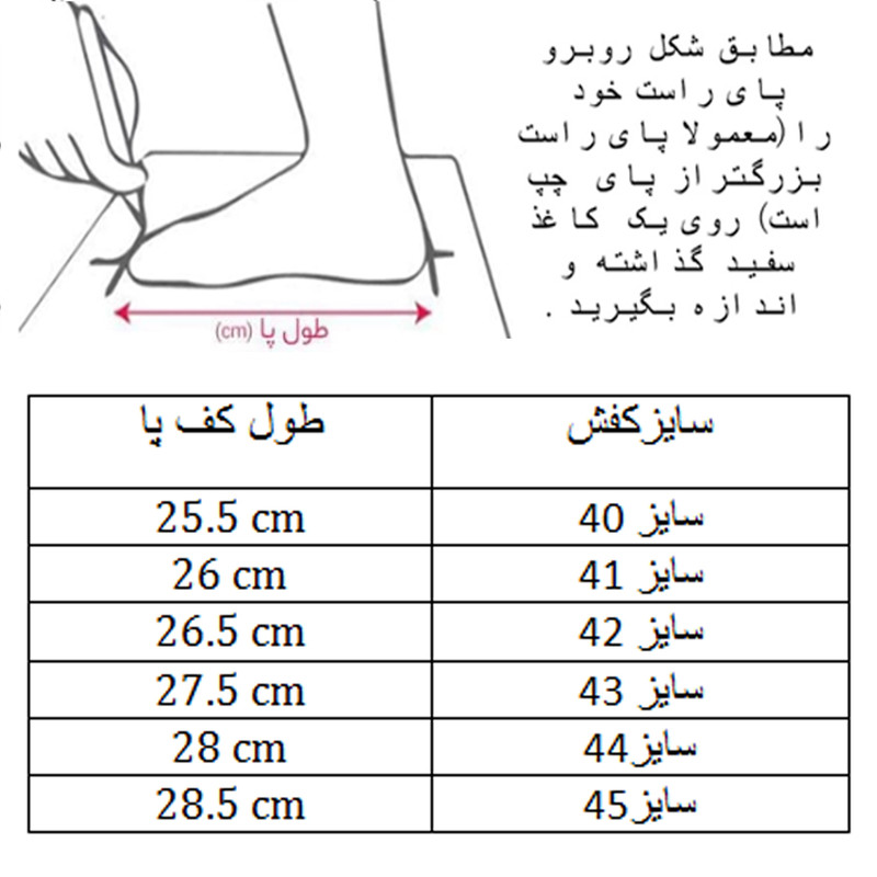 کفش فوتبال مردانه مدل ساقدار جورابی کد C-8300
