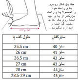 کفش فوتبال مردانه مدل استوک دار کد C-8152