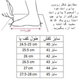کفش فوتسال مردانه مدل ام زی کد C-8588