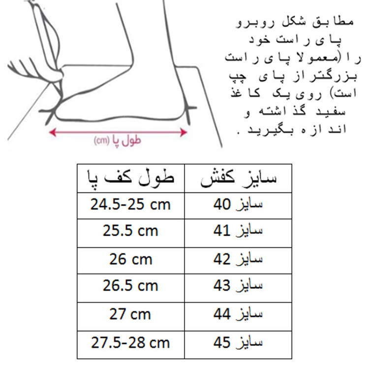 کفش فوتسال مردانه مدل ام زی کد C-8588