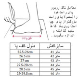 کفش فوتسال مردانه دیفانو مدل سالنی کد C-8206