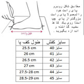 کفش فوتسال مردانه کد C-8557