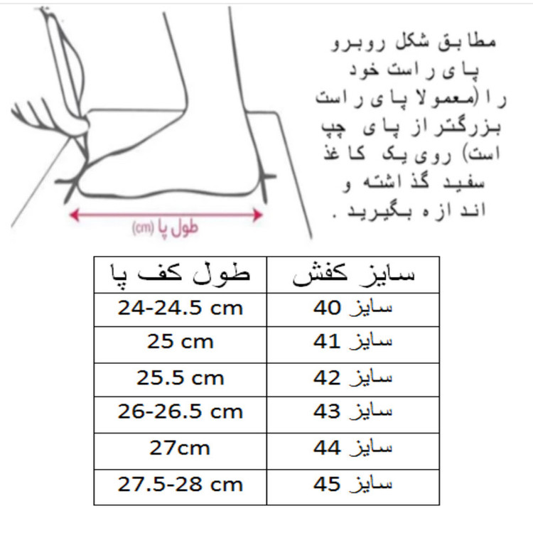 کفش فوتبال مردانه مدل استوک دار کد C-8527