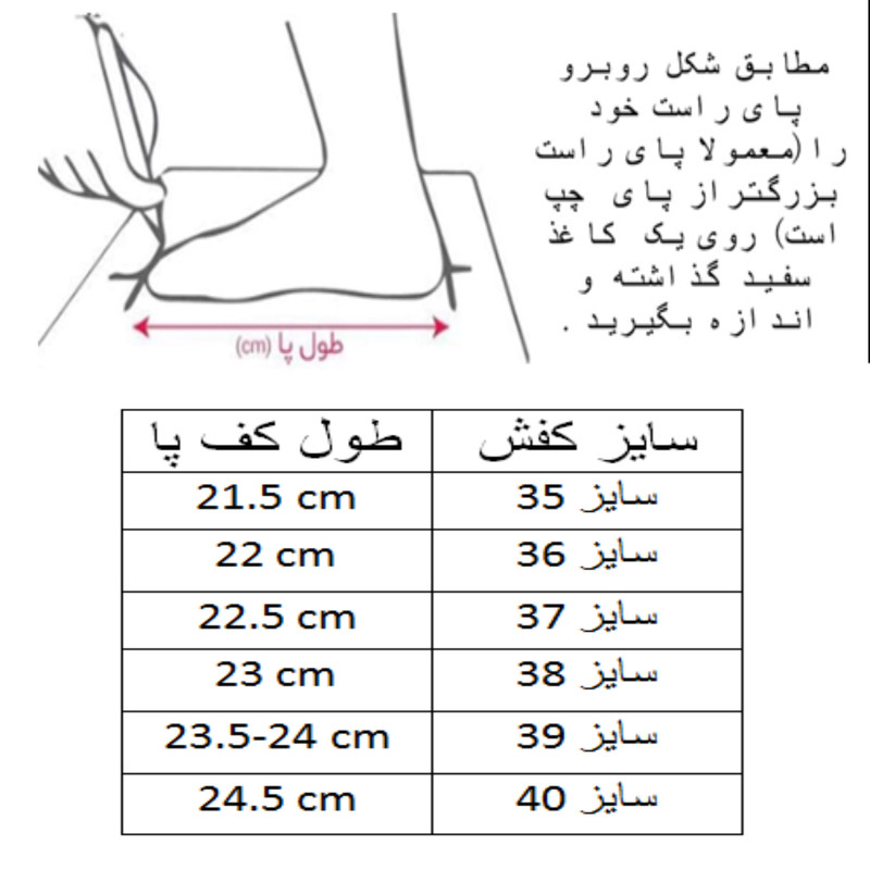 کفش فوتبال مدل استوک دار کد C-8417