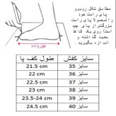 کفش فوتبال مدل استوک دار کد C-8417