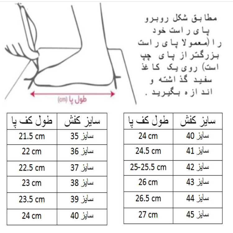 کفش فوتبال مردانه مدل ایر فلای کد C-8530