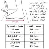 کفش پیادهروی زنانه مدل C-8833