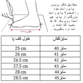 کفش فوتسال مردانه مدل ساقدار کد C-8118