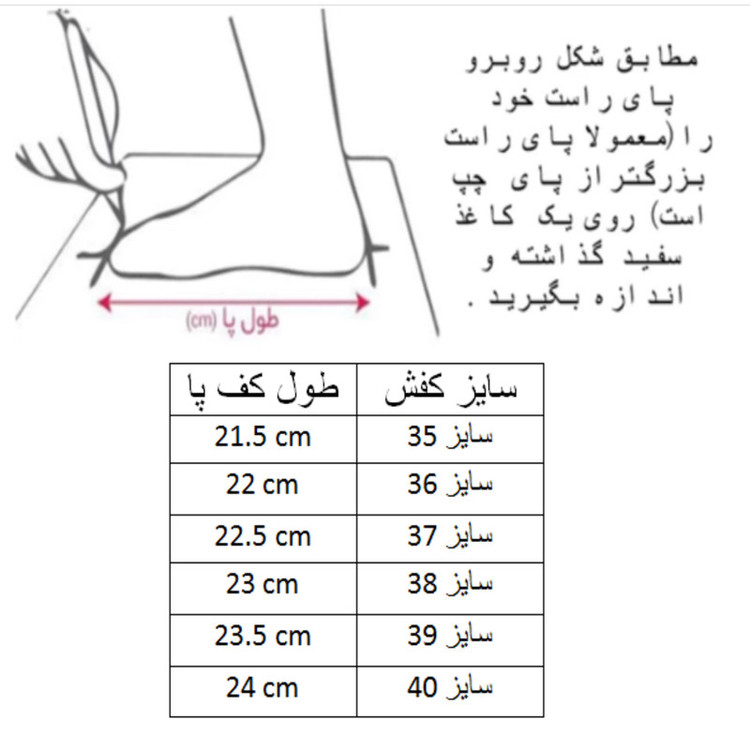 کفش فوتسال مدل ایر فلای کد C-8531
