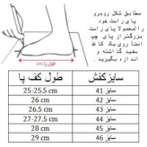 کفش فوتسال مردانه مدل تیزگام کد C-8217