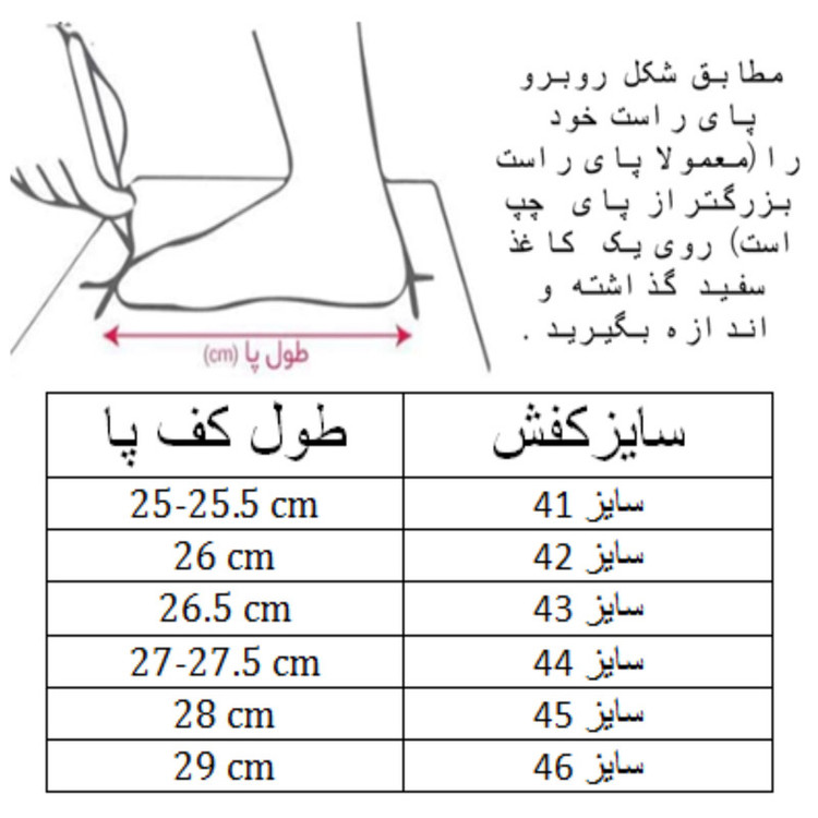 کفش فوتسال مردانه مدل تیزگام کد C-8217