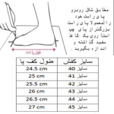 کفش پیادهروی مردانه مدل C-8821