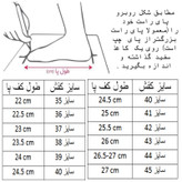 کفش فوتسال مردانه مدل لالیگا کد C-8399