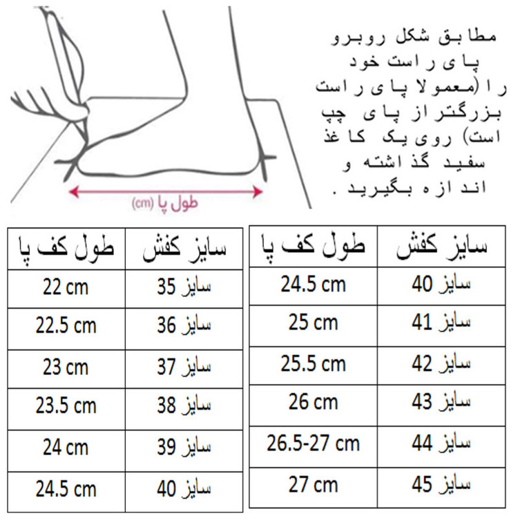 کفش فوتسال مردانه مدل لالیگا کد C-8399