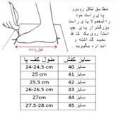 کفش فوتبال مردانه مدل استوک دار کد C-8524