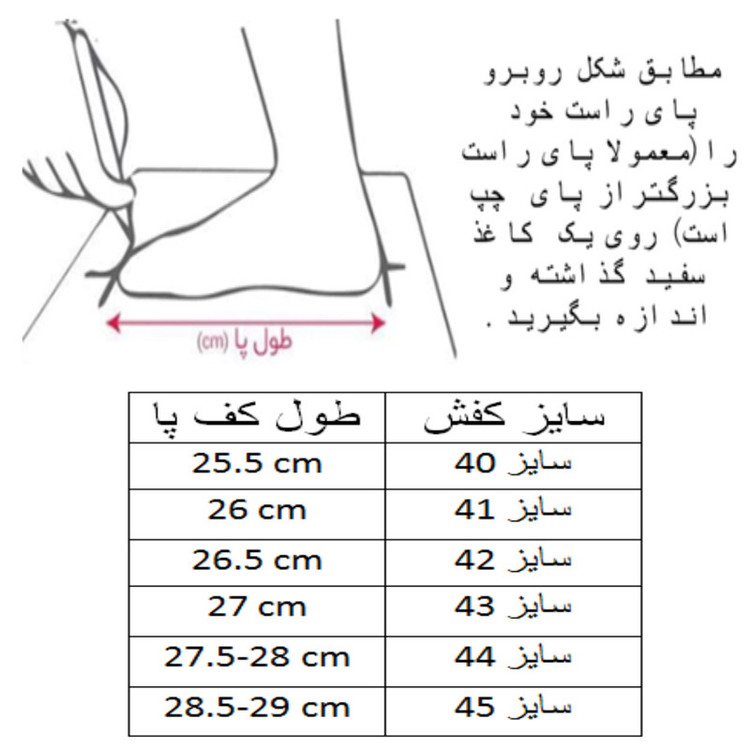 کفش فوتبال مردانه مدل استوک دار کد C-8363
